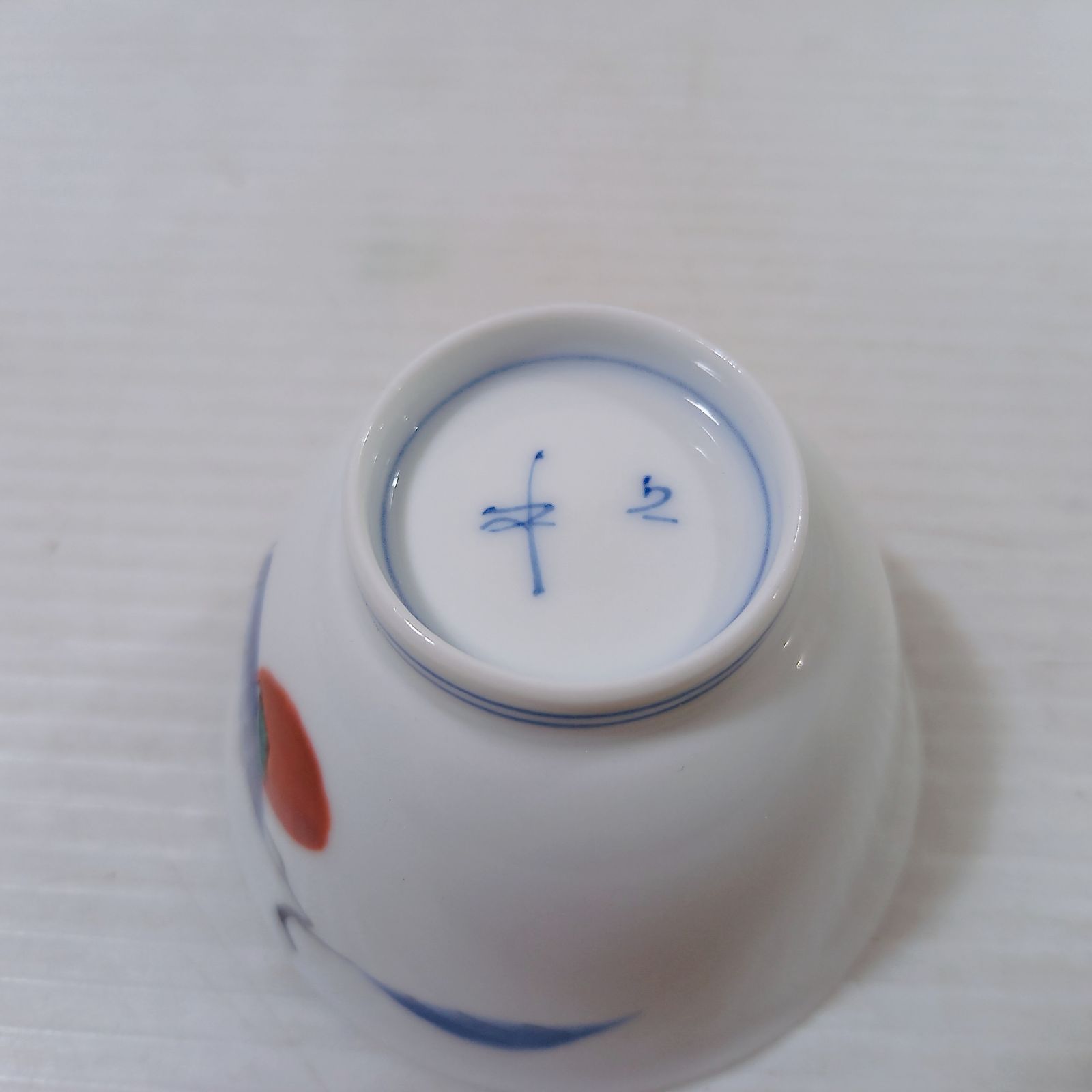 有田焼 丹心窯 茶器セット 急須 湯呑5客セット - メルカリ