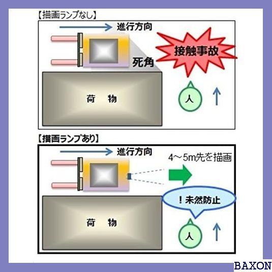 XDP1 KOITO 小糸製作所 LED描画ランプ 矢印タイプ ブルー LBL-9004B