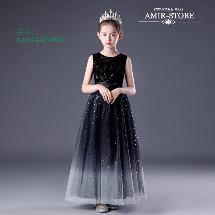 豪華ドレス フォーマルドレス 子供ドレス ジュニアドレス シルバー フォーマル用 キッズ 子供ドレス ピアノ発表会 女の子 結婚式 ワンピース ドレス am4a424465