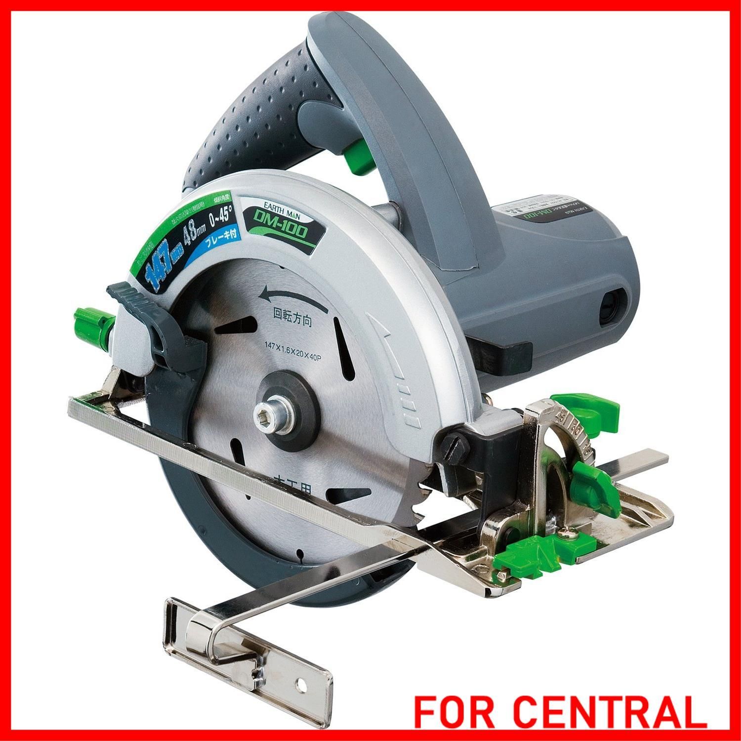 数量 髙儀 Takagi 高儀 EARTH MAN 電気丸のこ 147mm DM-100 使い勝手のいい小型軽量モデル 丸のこ 丸鋸 丸ノコ 電動丸ノコ 電動ノコギリ まるのこ スライド丸鋸 電動のこぎり 丸のこ電動 マルノコ