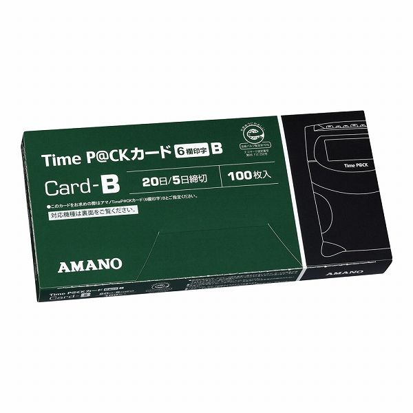 アマノ TimeP＠CKカード Bカード 20日/5日締切 6欄印字 入数：1セット(100枚入) XTI3502