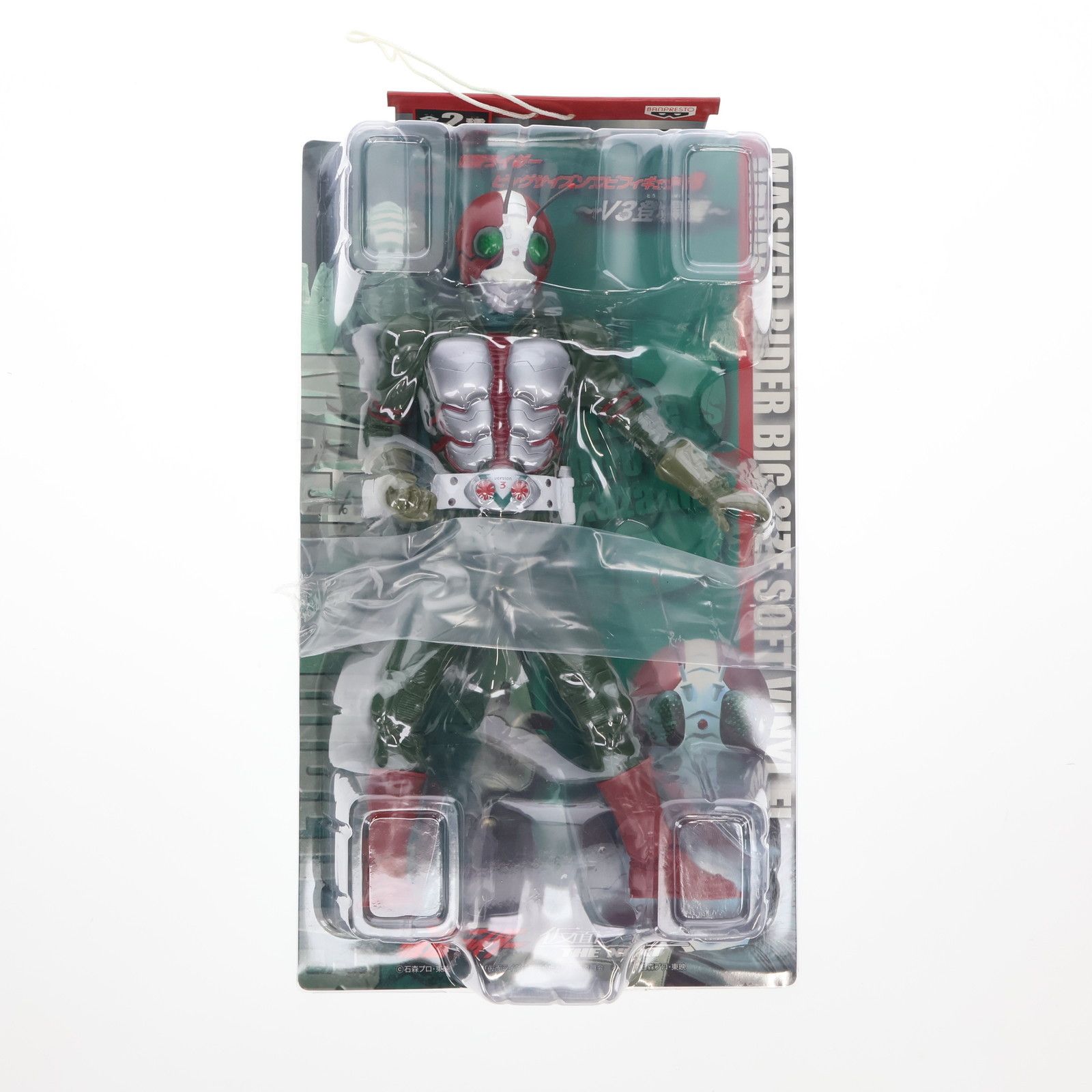 仮面ライダーV3 仮面ライダー THE NEXT ビッグサイズソフビフィギュア3