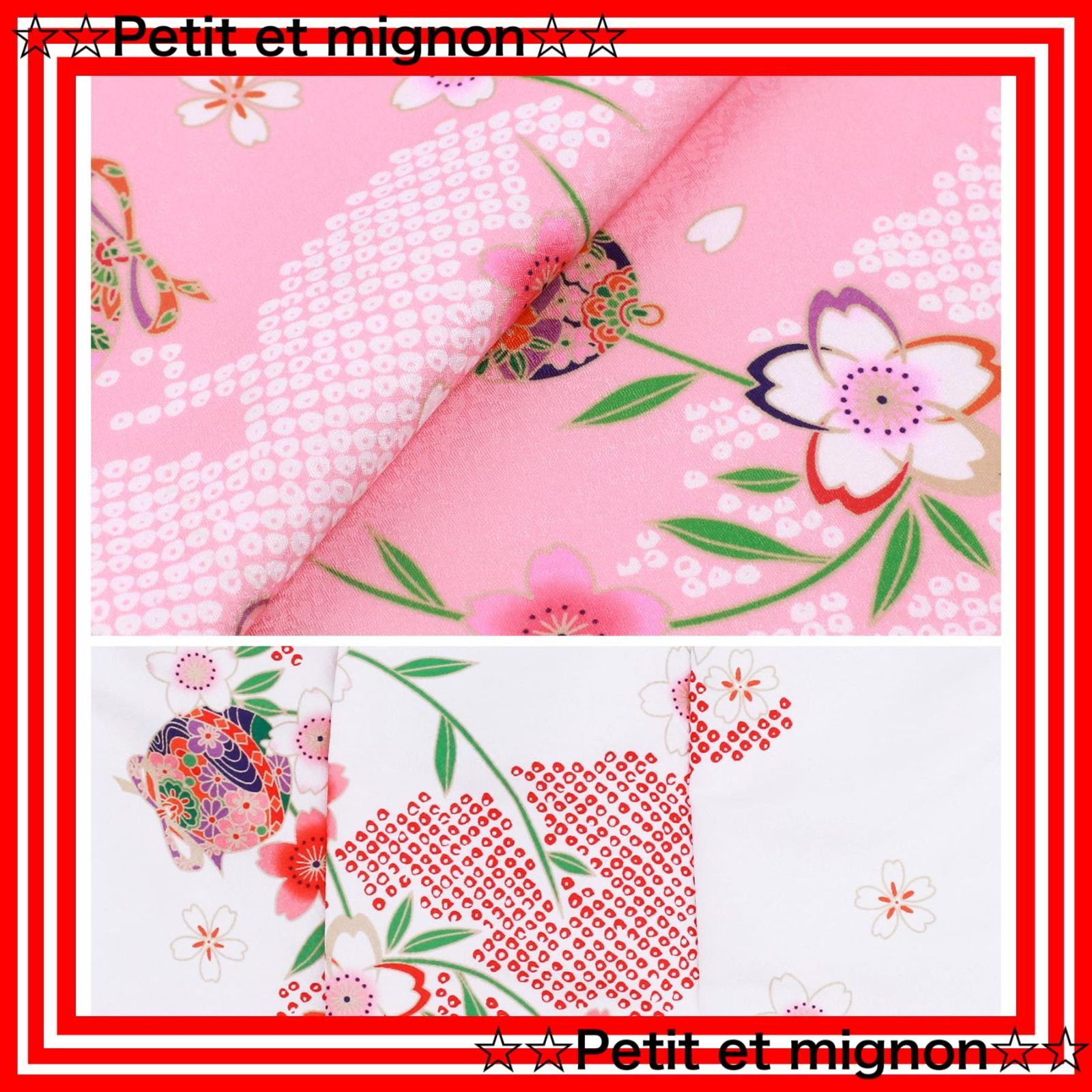 セパレート キョウエツ