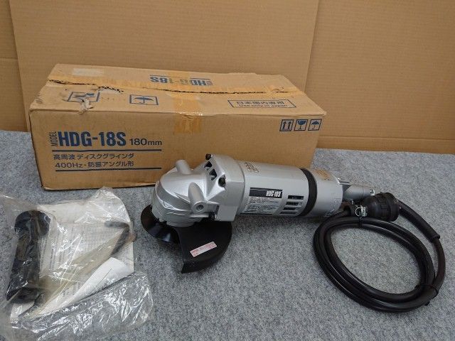 ♥品 日本電産テクノモータ 高周波ディスクグラインダ HDG-18S 180mm 400Hz 防振アングル型 ニデック