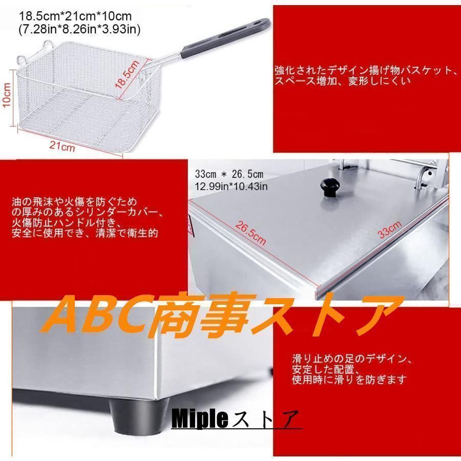 新品・未使用】電気フライヤー 卓上フライヤー 60℃-200℃温度調節