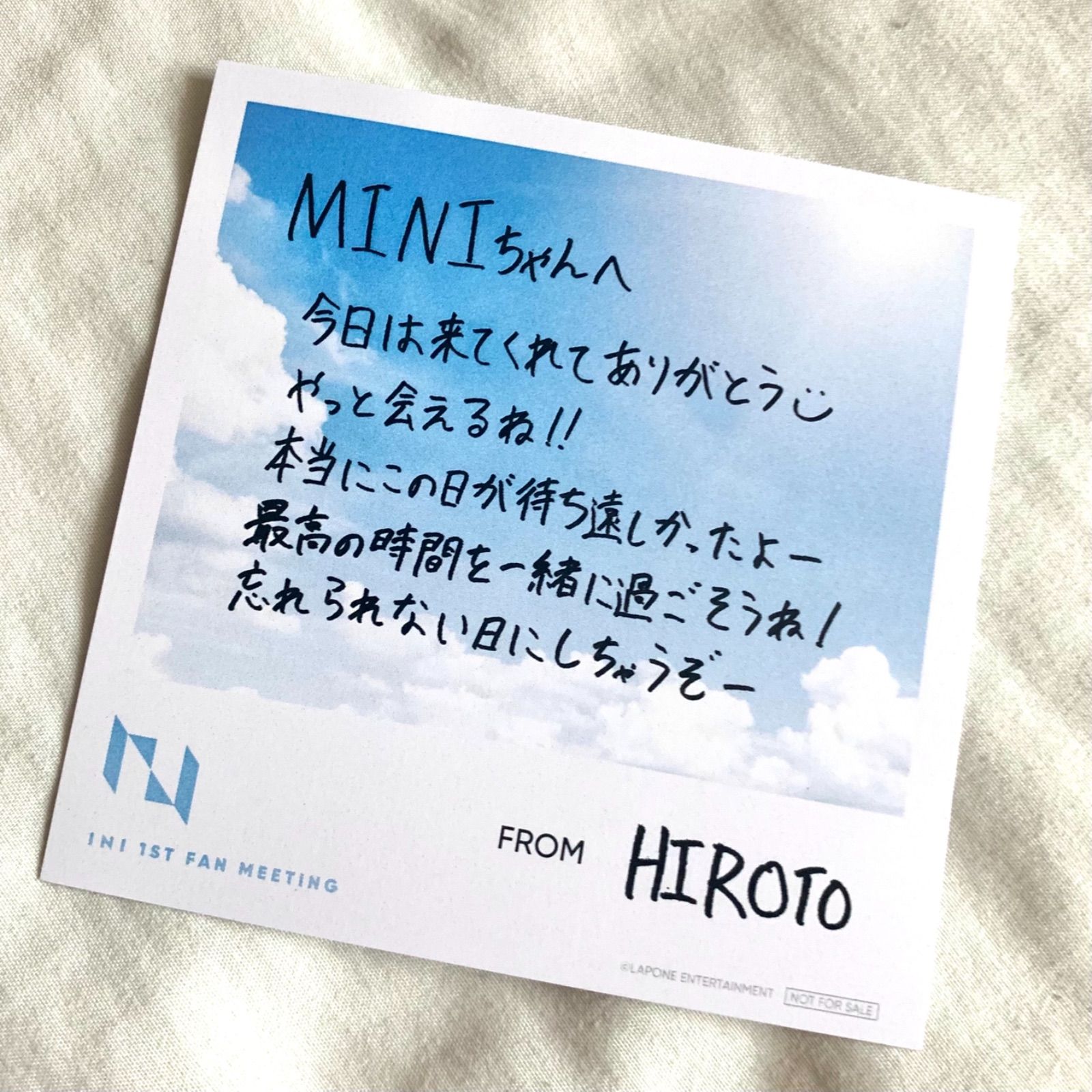 INI メッセージカード ファンミ 西洸人 メッセージカード - メルカリ