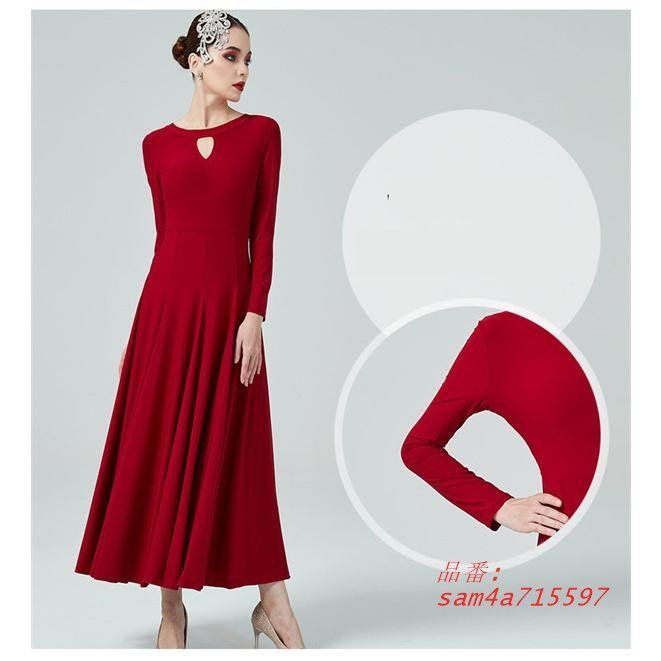 練習着 ワルツダンス