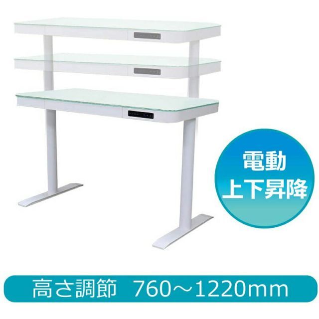 電動昇降デスク デスク
