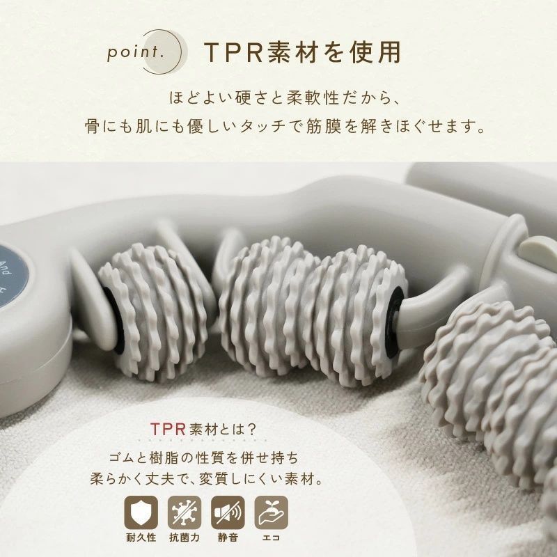 ローラー 挟む式