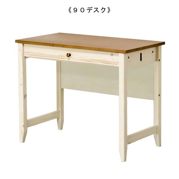 カントリーデスクセット【購入前コメントください】 押し出そ
