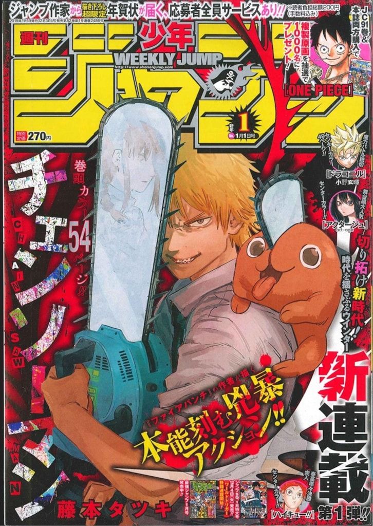 横山光輝 時代漫画 文庫セット 全巻揃い 武田信玄 伊達政宗 人気 捨て