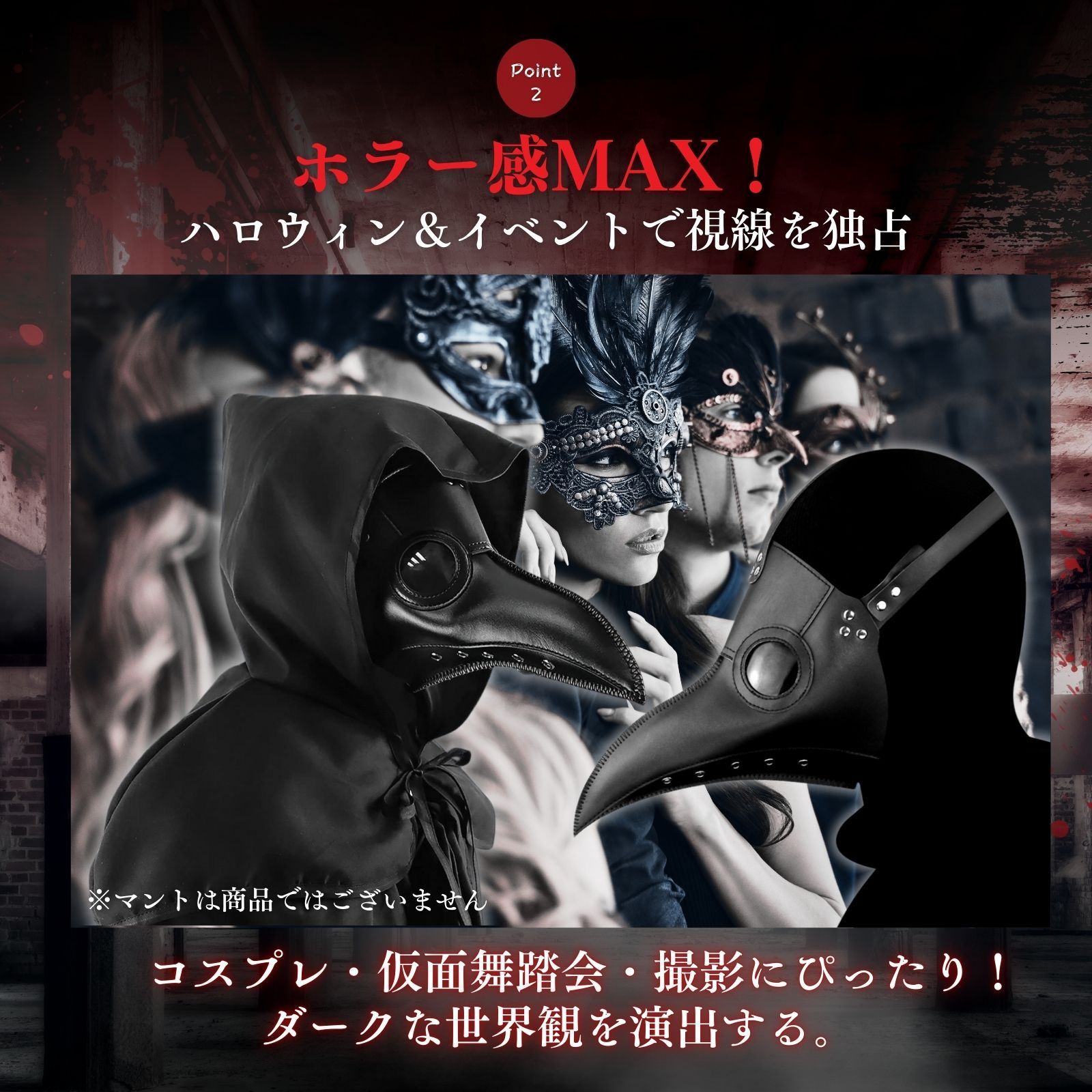 ペストマスク ハロウィン コスプレ 変装 仮装 仮面 怖い お面