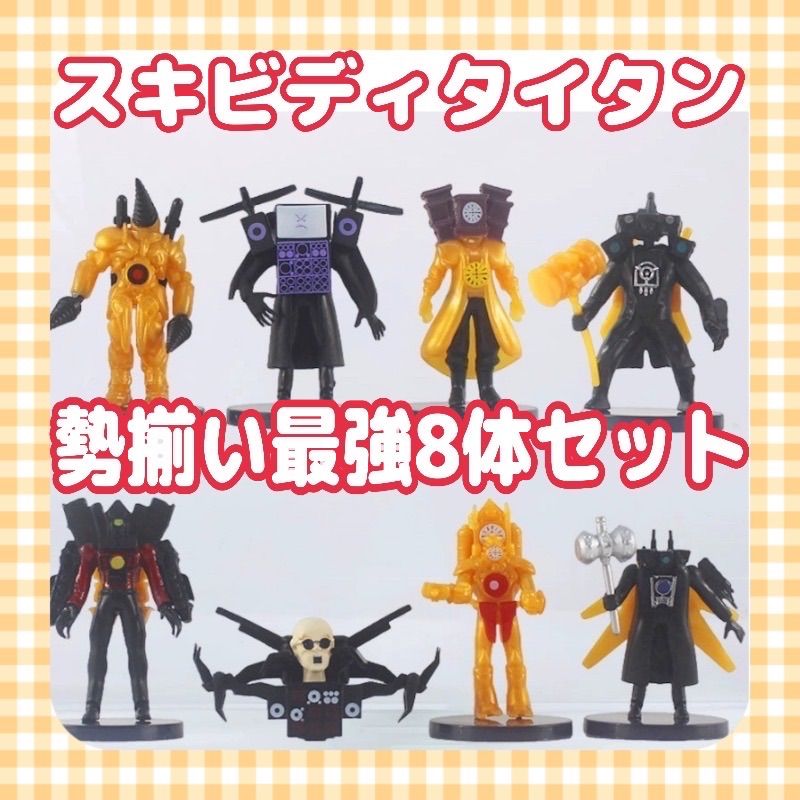 フィギュア　まとめ売り　33体　タイクレ限定含む 本体 ＋ LED（ホワイト）セット 】コレクションラック レギュラー ハイ