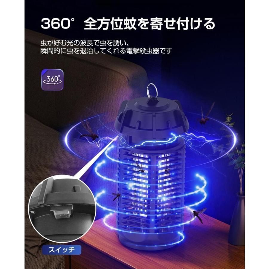 殺虫ライト