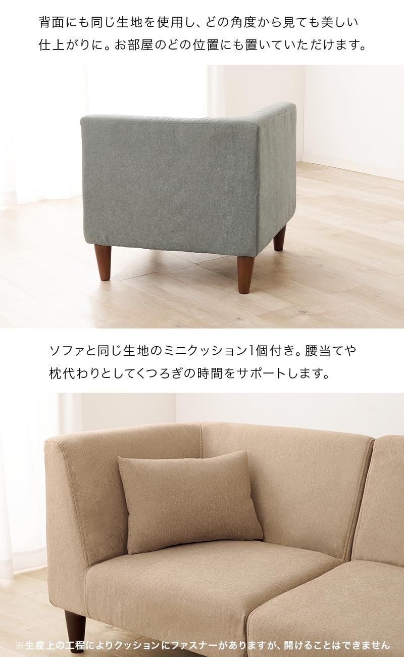 数量 ソファ 1人掛け カウチ コーナーソファー 萩原 脚取り付けのみ アームレス ファブリック生地 幅71 奥行71 高さ53|66 グレー フラットCN-GY