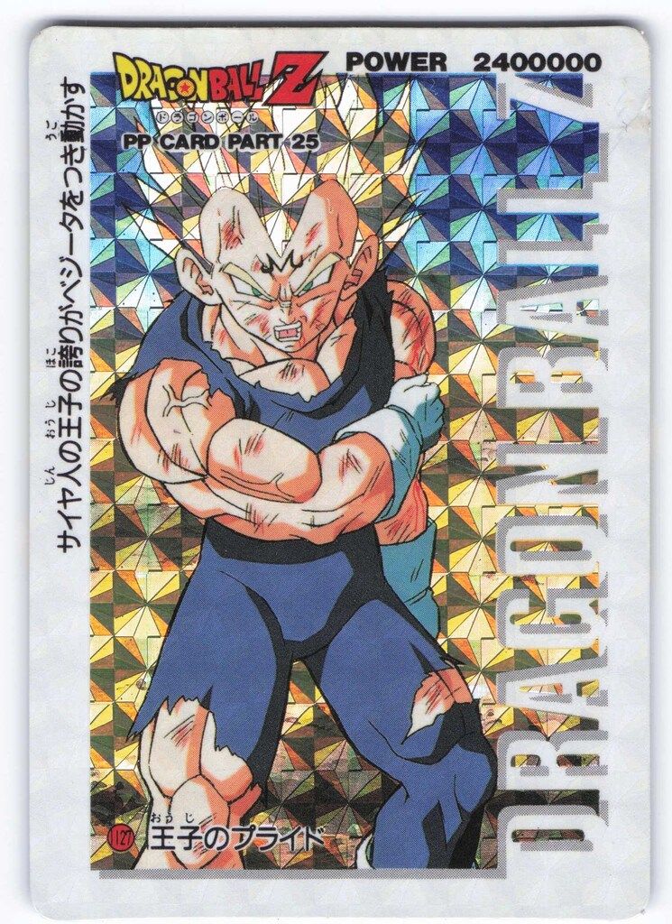 ドラゴンボール カードダス PPカード 40枚まとめて アマダ キラ ドラゴンボール カードダス PPカード 40枚まとめて アマダ キラ