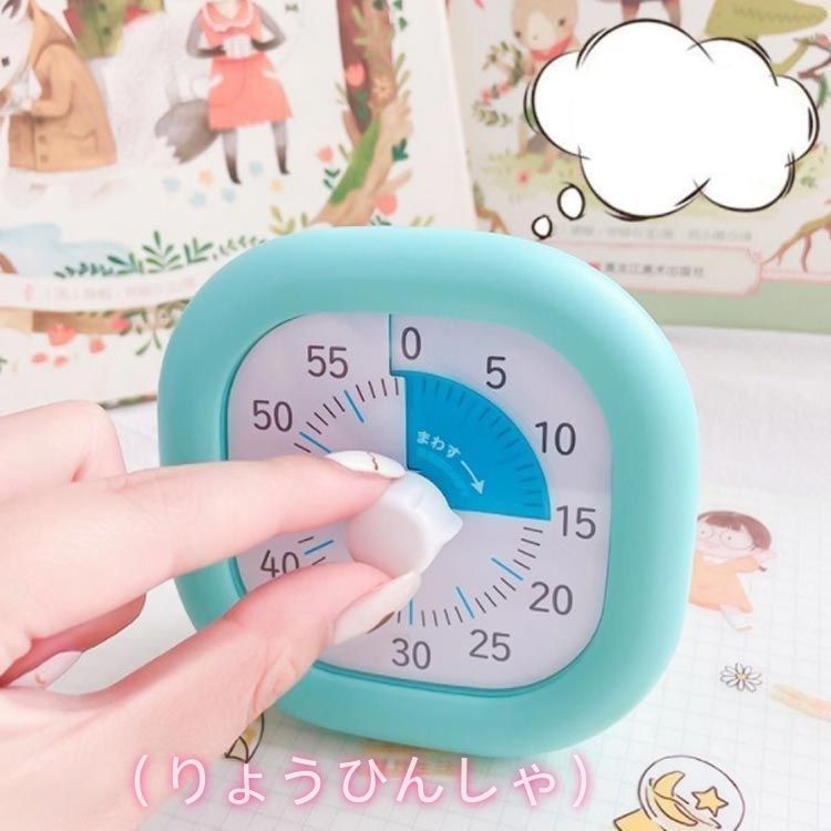 やる気