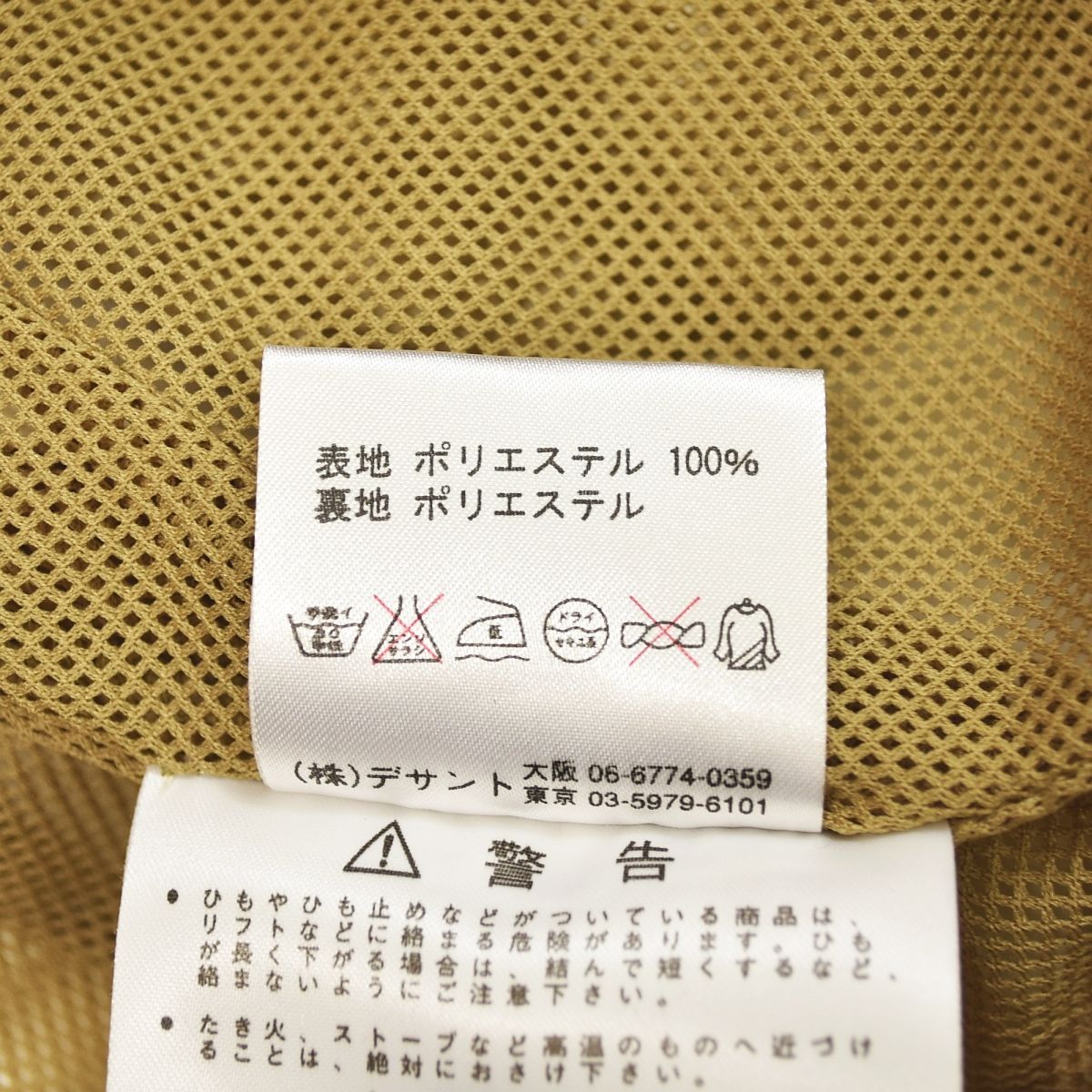 パーカー