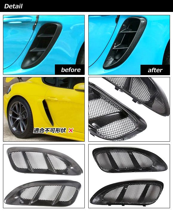 ポルシェ 718 ケイマン フルカーボン　サイドインテークカバー Amazon.co.jp: カーエクステリアボディサイドエアインテーク