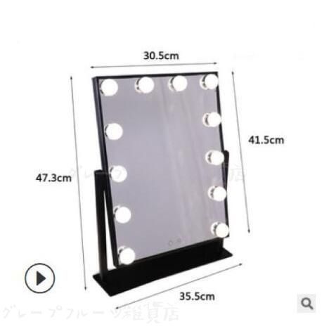 卓上ミラー 大型 おしゃれ LEDライト付き LEDミラー 卓上 ミラー 化粧鏡 メイクミラー 12個高輝度LED電球付き スタンドミラー NEXPOTALLINN_EU