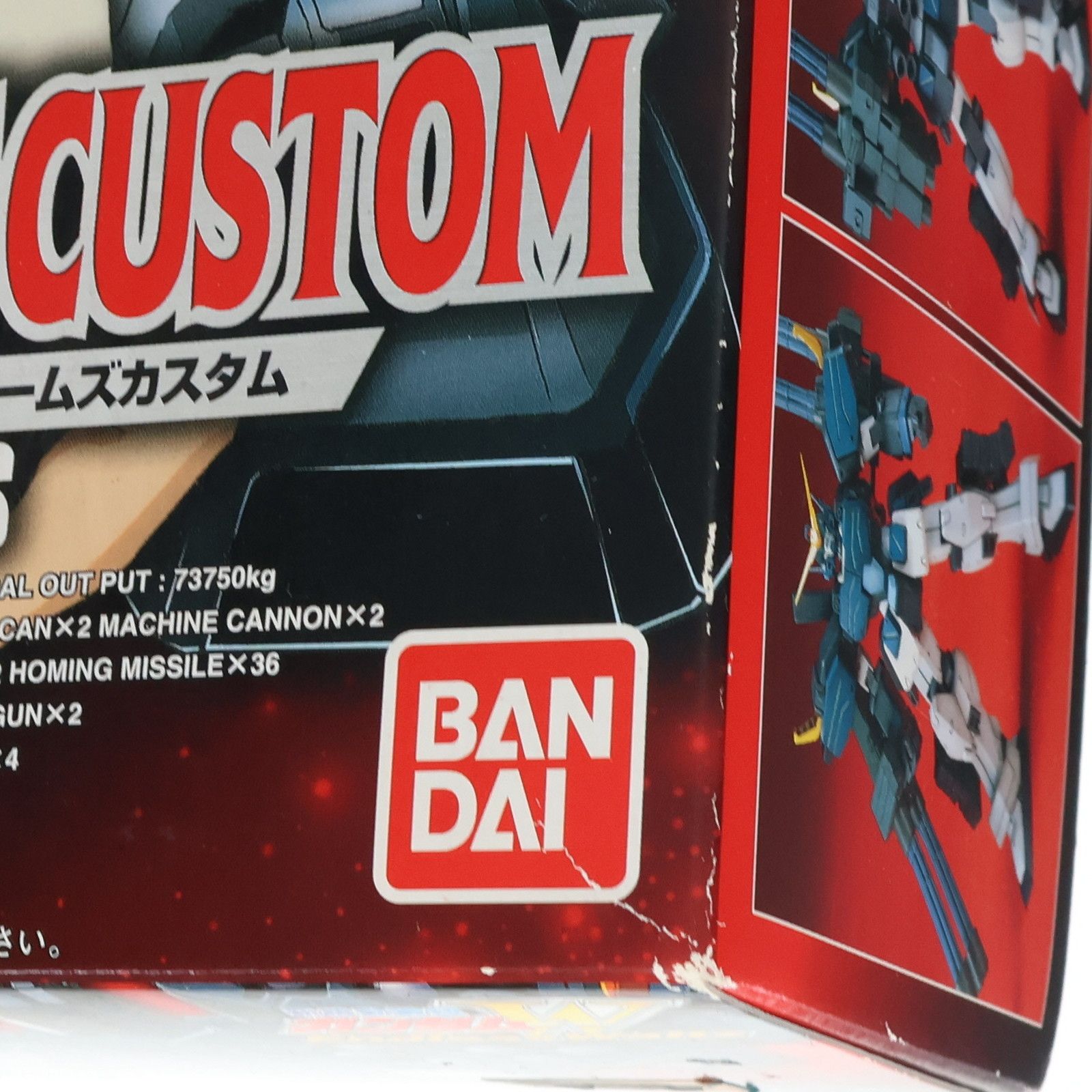 BANDAI - HG 1/100 XXXG-01H2 ガンダムヘビーアームズカスタム 新機動戦記ガンダムW Endless Waltz(ウイング エンドレスワルツ) プラモデル(0059767) バンダイ Amazon | 1/100 ガンダムヘビーアームズカスタム (新機動戦記
