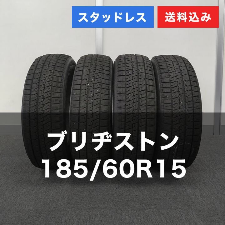 0T25076 _スタッドレスタイヤ BRIDGESTONE ブリヂストン BLIZZAK VRX2 185 60R15 4本セット