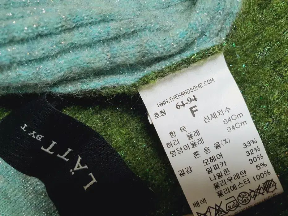 グリッタースカート フリーサイズ