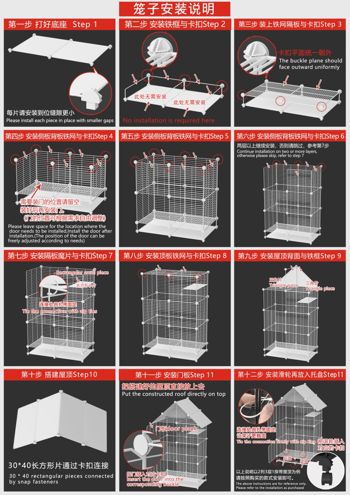 バードゲージ 鳥小屋