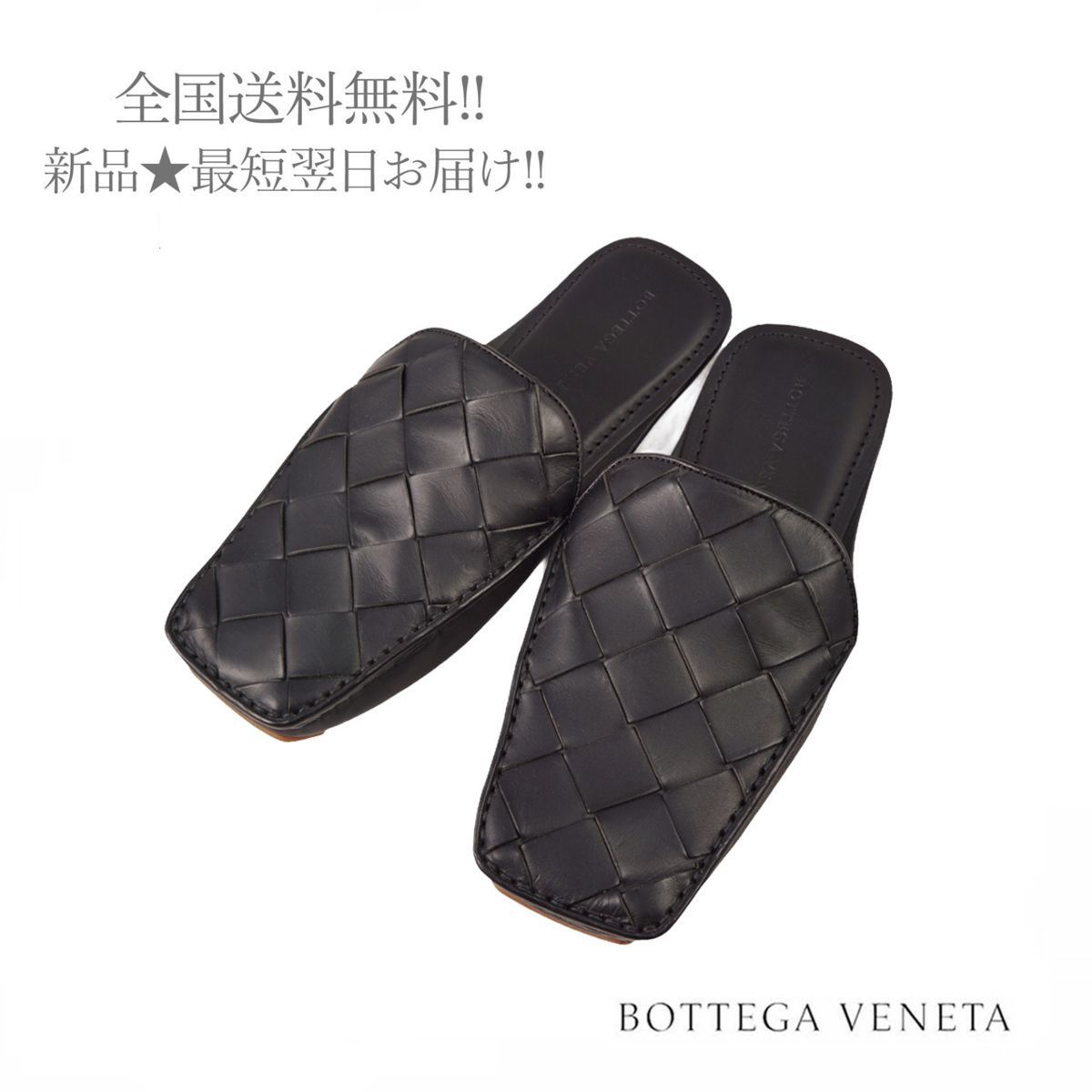 BOTTEGA VENETA ボッテガヴェネタ イタリア製 レザー イントレ