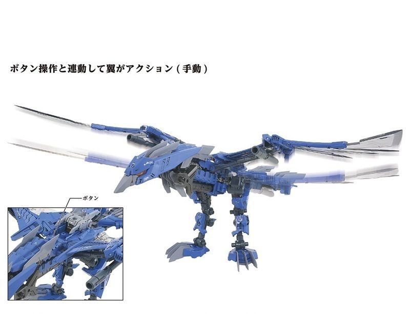 ZOIDS フェニックス 共和国仕様 ゾイド ゾイド【公式】 on X: 