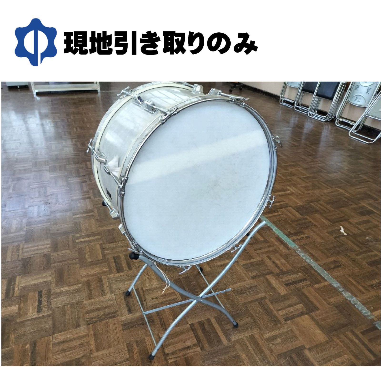 パール大太鼓【現地引き取りのみ】 【公式通販】