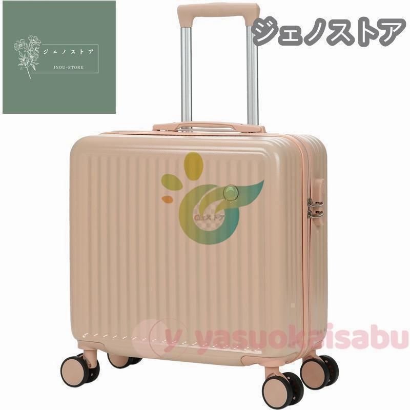 スーツケース フロントオープン