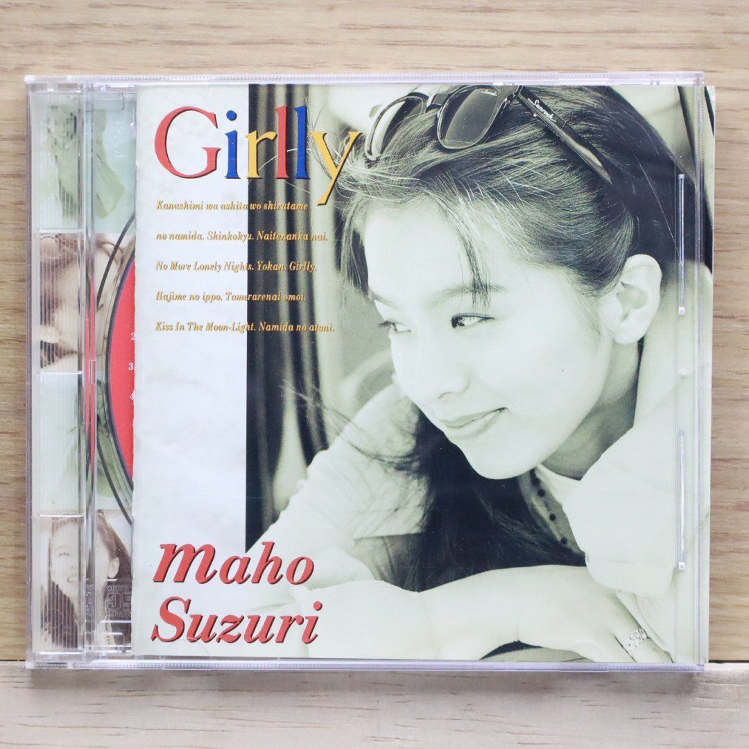 国内盤CD☆鈴里真帆/Maho Suzuri□ Girlly 【KICS480
