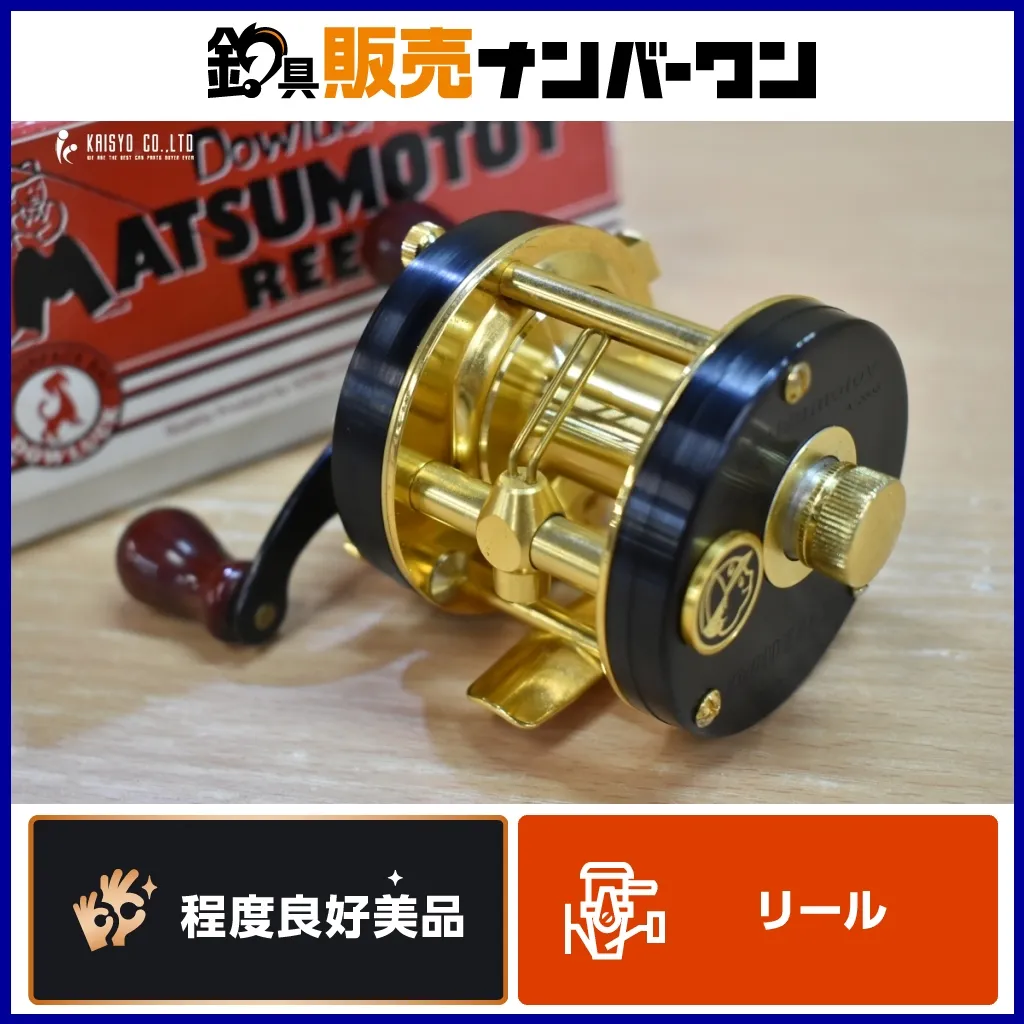 マツモトーイ道楽ゴールド ベイトリールa2000 2025年最新】道楽 マツモトーイ A2000の人気アイテム - メルカリ