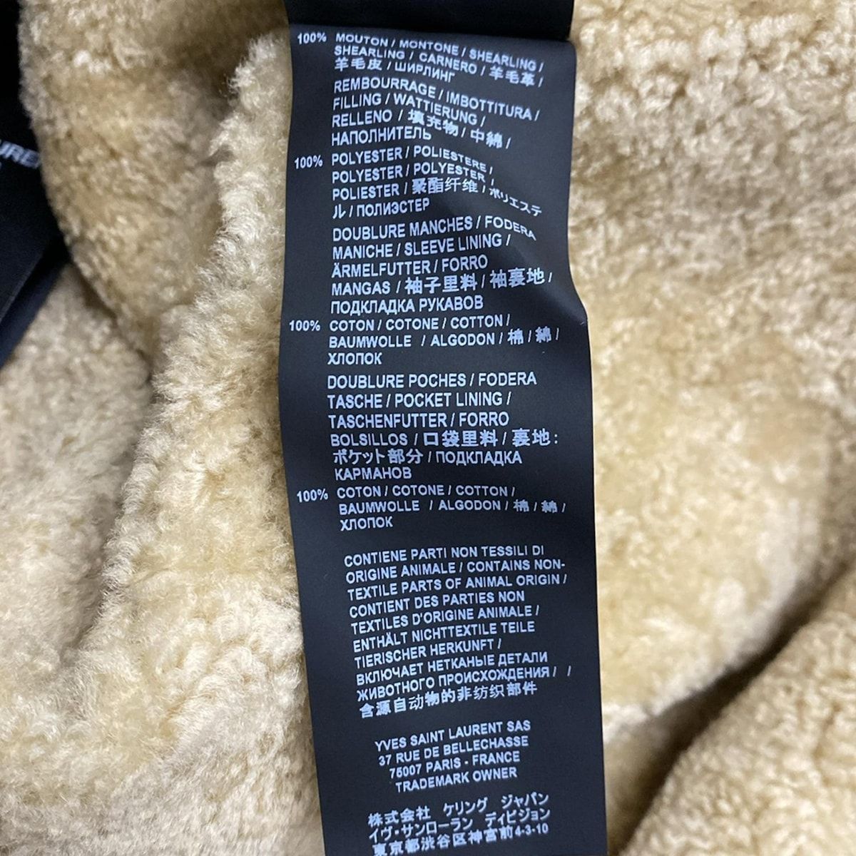 サンローランパリ　SAINT LAURENT PARISファー付きモッズコート 初売り サンローランパリ SAINT LAURENT PARISファー付きモッズ