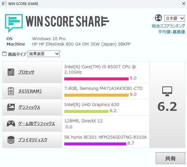平日なら します 超小型PC モデル 第8世代 HP 800 G4 DM 35W Corei5-8500T メモリ8GB 爆速 M.2 256GB 爆速 CPUがけっこう優秀 windows11 デスクトップパソコン CHRISTIANNAURATH_COM_BR