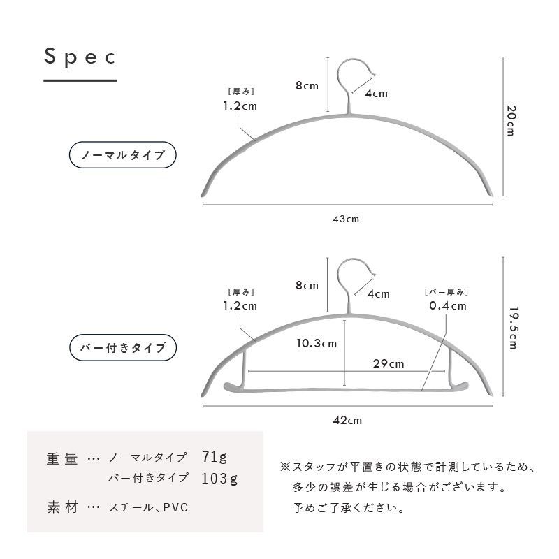 跡がつかない 型崩れ防止省スペース