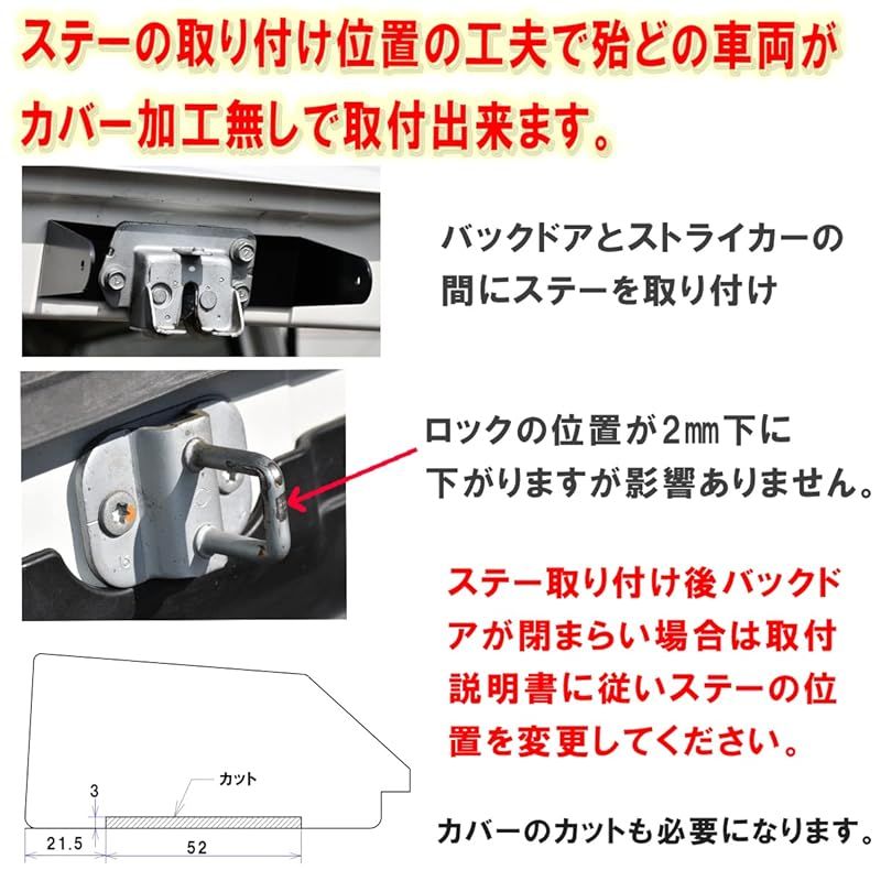 ワイドボディ共用 ローレットメッキ