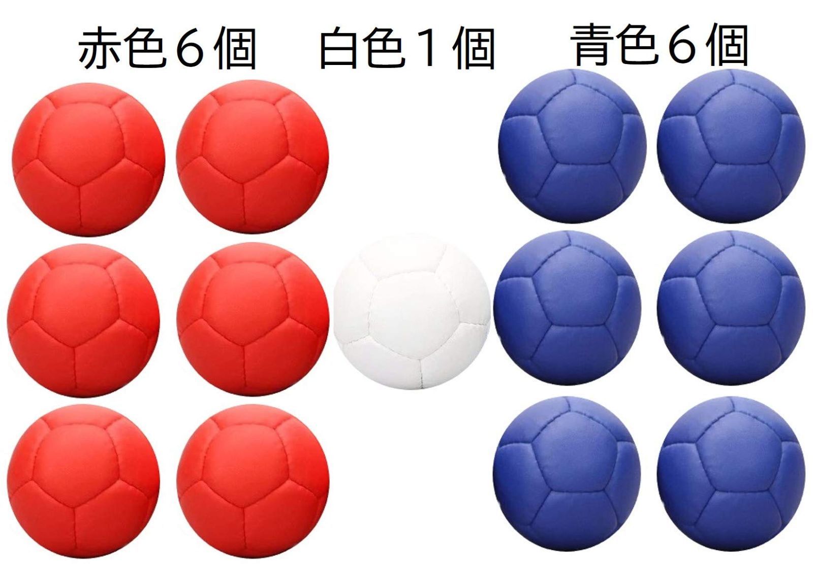 ボール