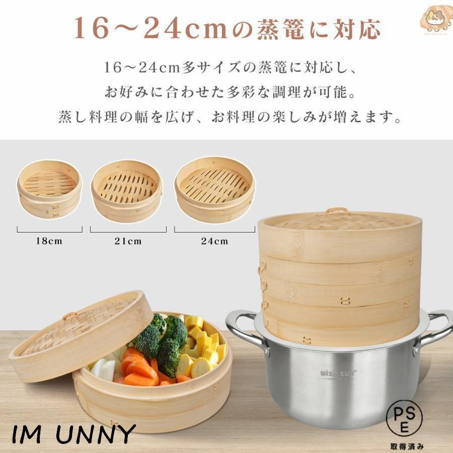 調整輪つきセット