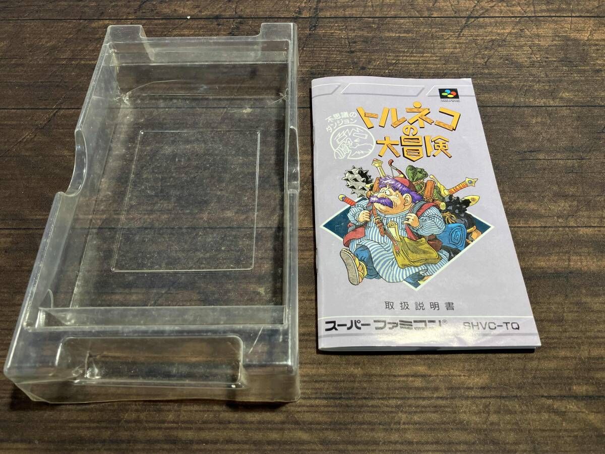 【動作確認済】トルネコの大冒険【説明書・箱付き】 ジャンク 【箱付き】【説明書付き】トルネコの大冒険 - メルカリ