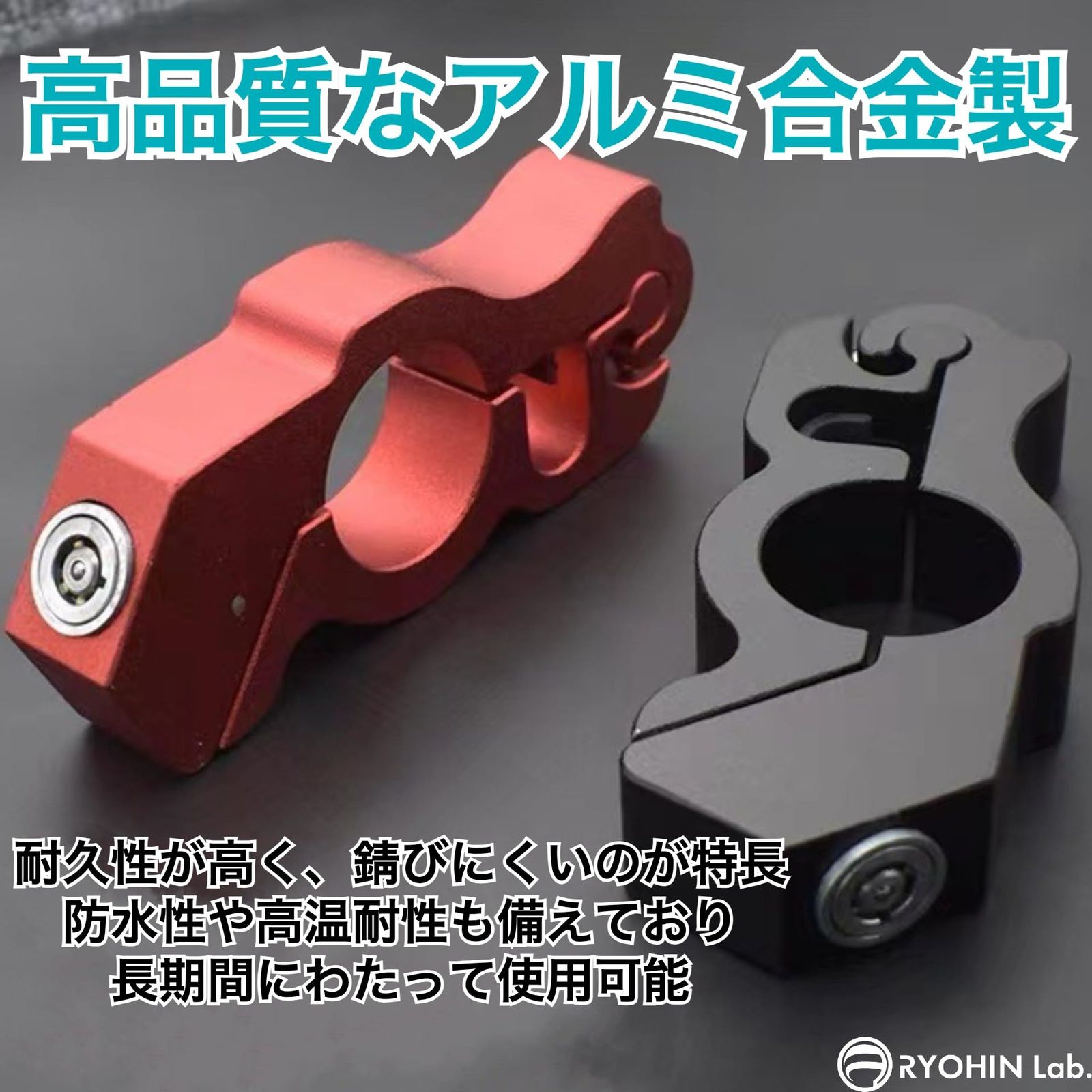 バイク ハンドルロック 汎用 WM ダブルエム ウェリントン ボルトオン 