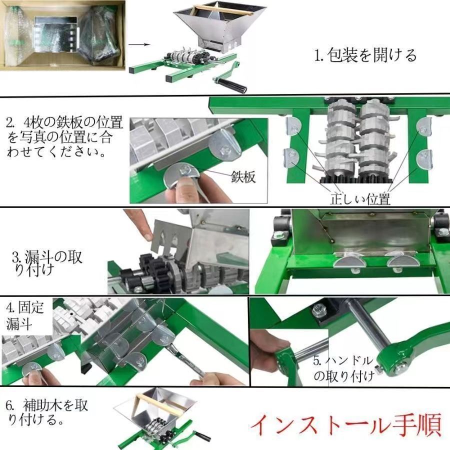 人気推薦◇粉砕機 食品 手回し粉砕機 手動 小型 破砕機 家庭用 業務用 7L 大容量 果物 野菜 粉砕機械 ステンレス鋼 お手入れが簡単 - メルカリ