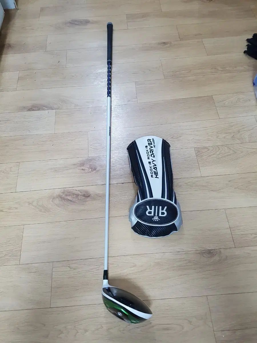 ルキルキ ヘビードライバー