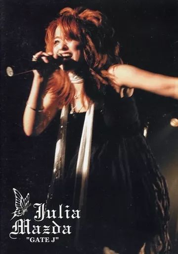松田樹利亜 DVD まとめ売り 4本セット JULIA MAZDA Julia II』 松田樹利亜 セカンドアルバム - メルカリ