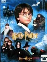 ハリー ポッター＋ファンタスティック ビースト 11巻セット レンタル落ちDVD