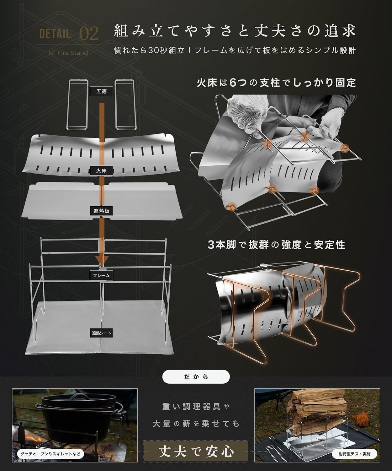 ソロキャンプ 焚き火