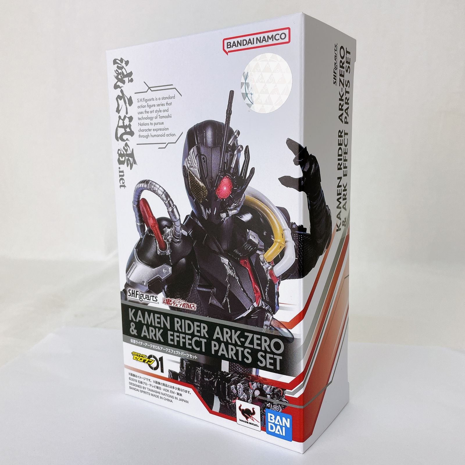 S.H.Figuarts 仮面ライダーアークゼロ＆アークエフェクトパーツセット