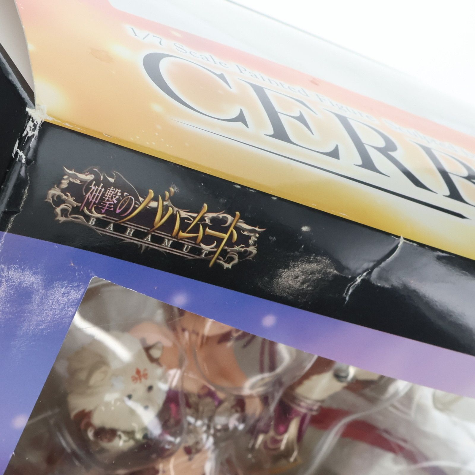 ケルベロス 神撃のバハムート 1/7 完成品 フィギュア 
