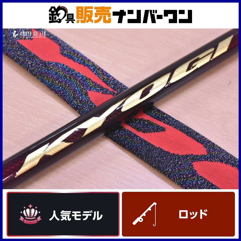 ダイワ 25 銀影 競技 A H90 J 鮎竿 アユ竿 DAIWA GINEI KYOGI 川 河川 アユ アユ釣り